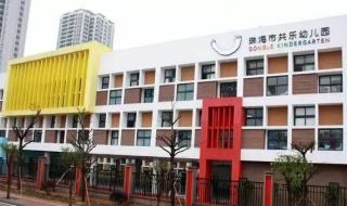 珠海香洲区有多少所公办中学 珠海市香洲区教育局